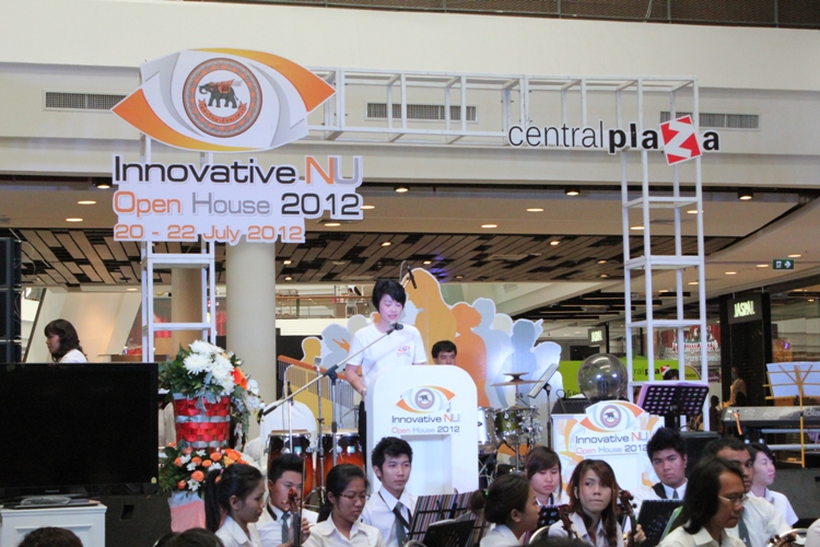 เข้าร่วมจัดนิทรรศการโครงการ NU Open House: Innovative Knowledge 