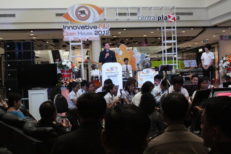 เข้าร่วมจัดนิทรรศการโครงการ NU Open House: Innovative Knowledge 