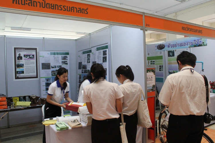งานนเรศวรวิจัย ครั้งที่ 8 : นวัตกรรมความรู้สู่ประชาคมอาเซียน