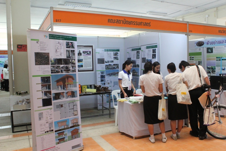งานนเรศวรวิจัย ครั้งที่ 8 : นวัตกรรมความรู้สู่ประชาคมอาเซียน