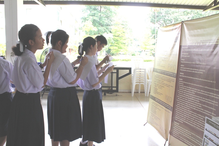 กิจกรรมแนะแนวการศึกษาต่อในระดับอุดมศึกษา  ณ โรงเรียนมัธยมสาธิตมหาวิทยาลัยนเรศวร 
