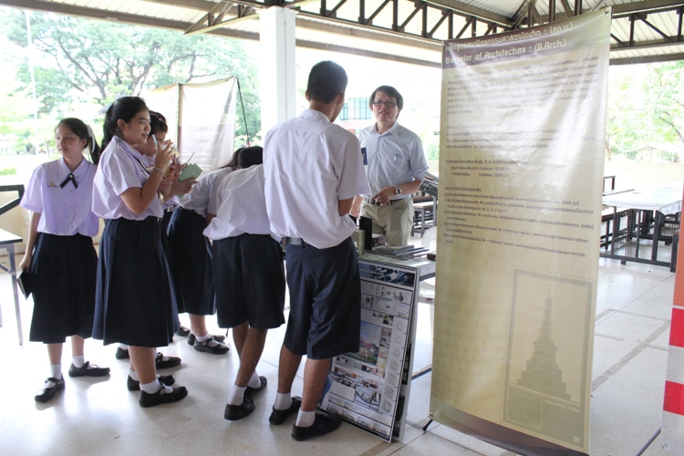 กิจกรรมแนะแนวการศึกษาต่อในระดับอุดมศึกษา  ณ โรงเรียนมัธยมสาธิตมหาวิทยาลัยนเรศวร 