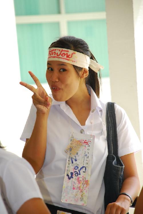 ปฐมนิเทศนิสิต ปีการศึกษา 2551