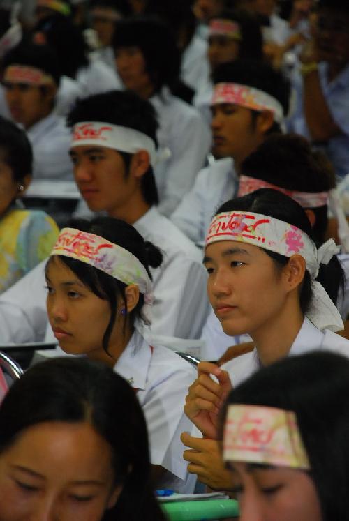 ปฐมนิเทศนิสิต ปีการศึกษา 2551