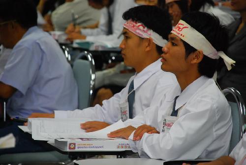ปฐมนิเทศนิสิต ปีการศึกษา 2551