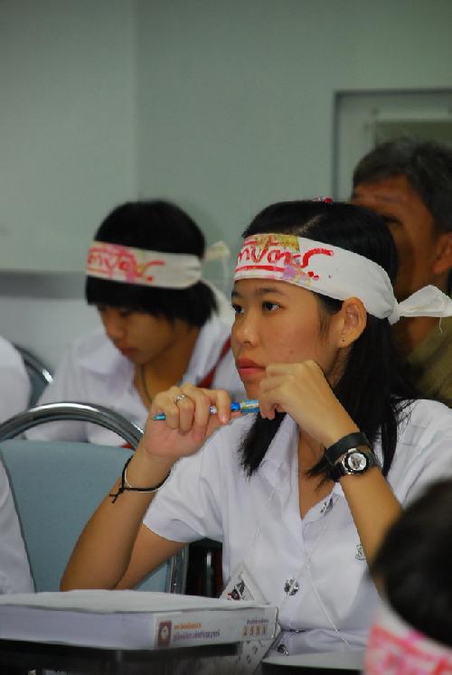 ปฐมนิเทศนิสิต ปีการศึกษา 2551