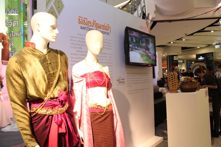 อาภรณ์ นิทรรศการชุดประจำชาตินางงามไทย