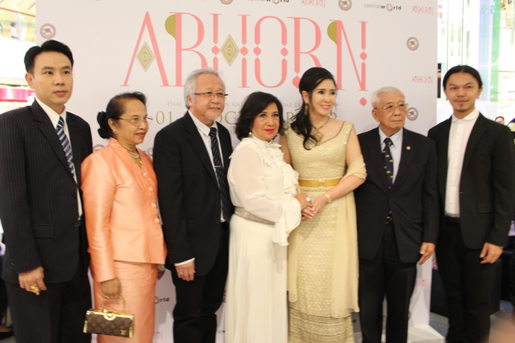 อาภรณ์ นิทรรศการชุดประจำชาตินางงามไทย