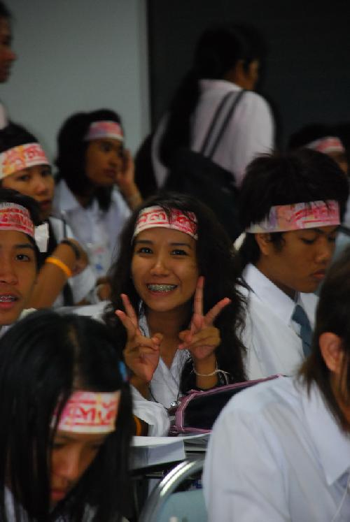 ปฐมนิเทศนิสิต ปีการศึกษา 2551