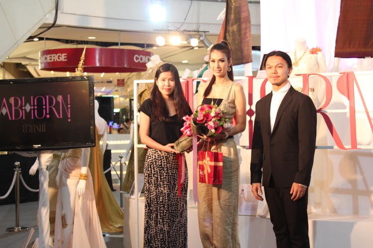 อาภรณ์ นิทรรศการชุดประจำชาตินางงามไทย