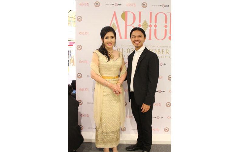 อาภรณ์ นิทรรศการชุดประจำชาตินางงามไทย