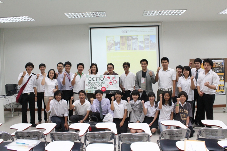 โครงการประกวด Cotto Bathroom Solution Contest 2011