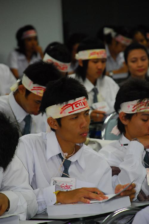 ปฐมนิเทศนิสิต ปีการศึกษา 2551
