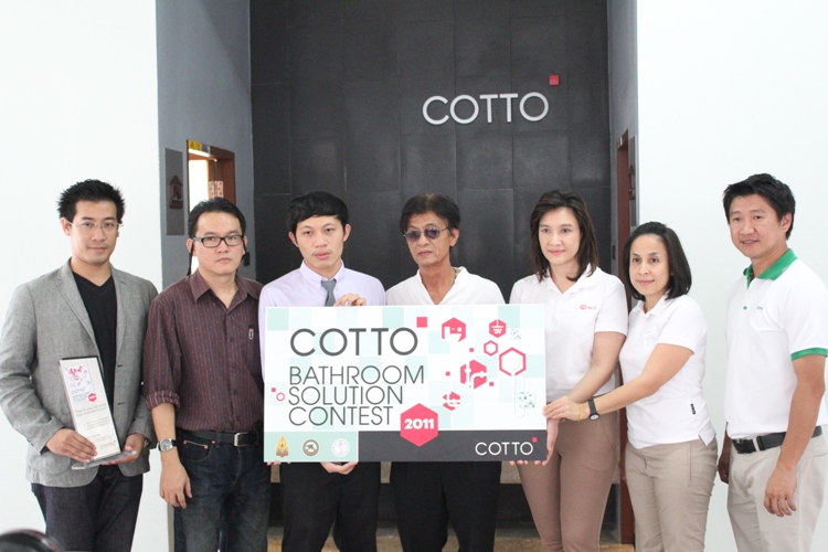โครงการประกวด Cotto Bathroom Solution Contest 2011