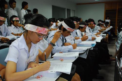 ปฐมนิเทศนิสิต ปีการศึกษา 2551