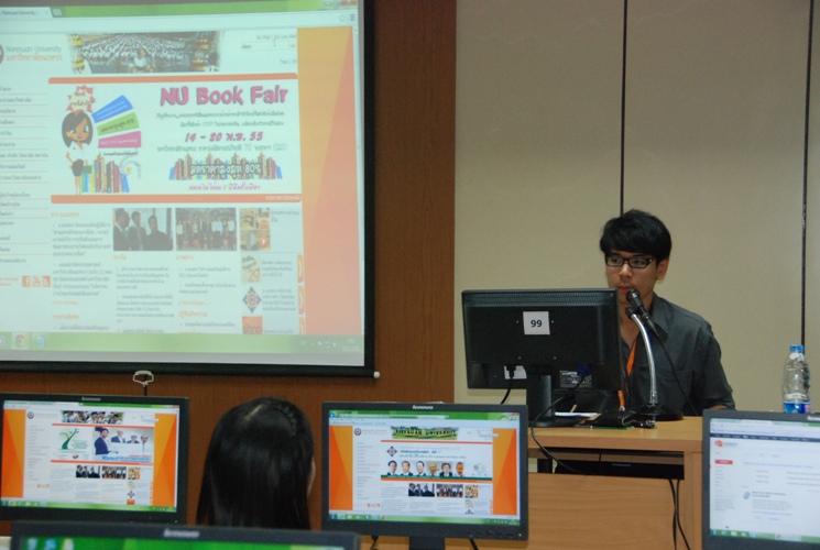 เข้าร่วมอบรมวิธีการใช้ " Google Apps for Education " 