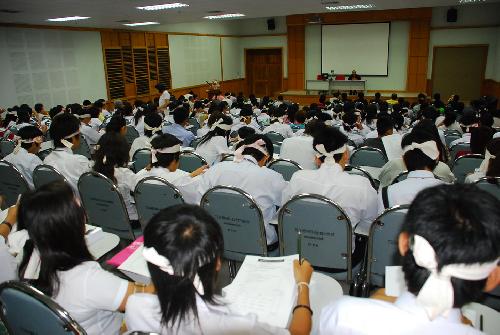 ปฐมนิเทศนิสิต ปีการศึกษา 2551