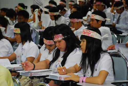 ปฐมนิเทศนิสิต ปีการศึกษา 2551