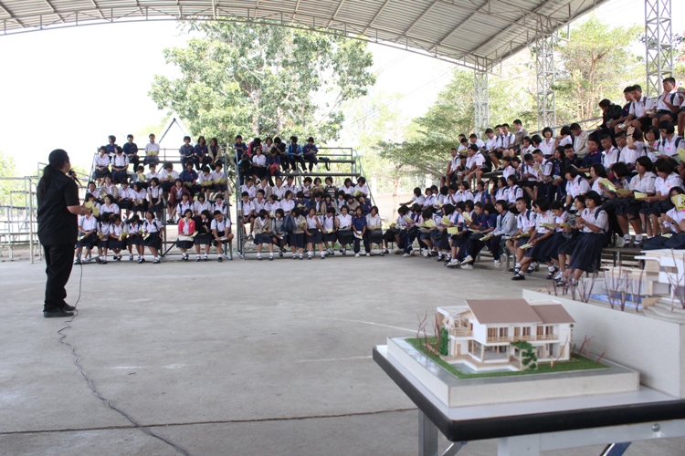 เข้าร่วม มน.แนะแนวสัญจร ณ โรงเรียนเครือข่าย  จังหวัดเพชรบูรณ์