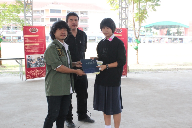 เข้าร่วม มน.แนะแนวสัญจร ณ โรงเรียนเครือข่าย  จังหวัดเพชรบูรณ์