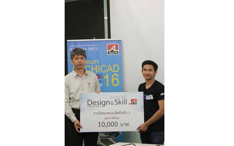 ArchiCAD Skill &amp; Design Contest 2012