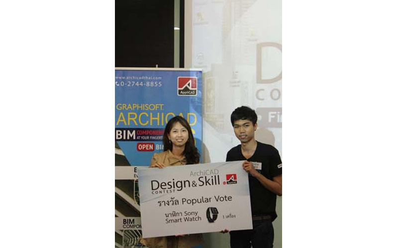 ArchiCAD Skill &amp; Design Contest 2012