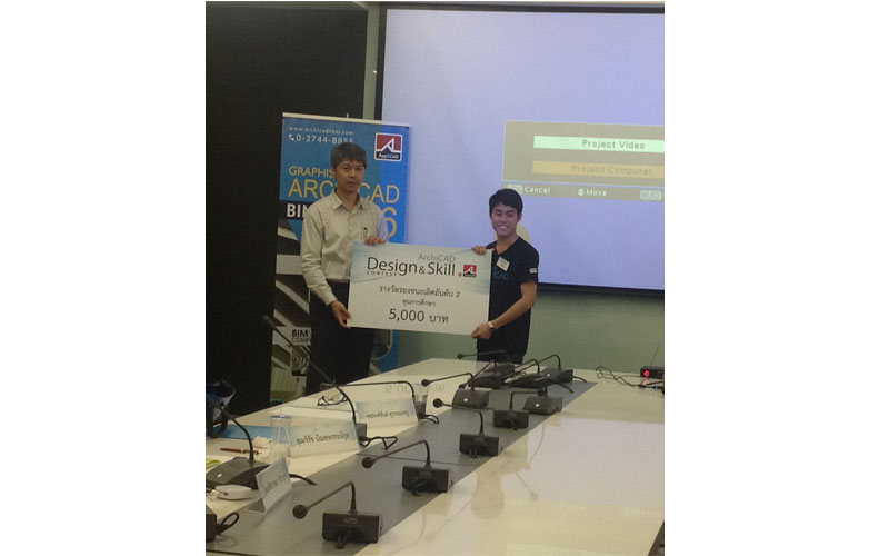 ArchiCAD Skill &amp; Design Contest 2012