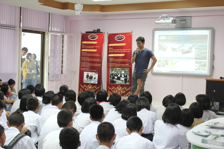เข้าร่วม มน.แนะแนวสัญจร ณ โรงเรียนเครือข่าย จังหวัดนครสวรรค์