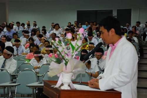 ปฐมนิเทศนิสิต ปีการศึกษา 2551