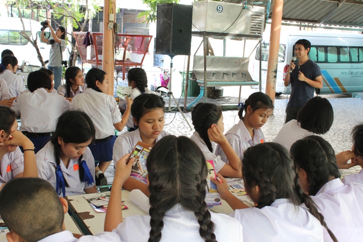 เข้าร่วม มน.แนะแนวสัญจร ณ โรงเรียนเครือข่าย จังหวัดนครสวรรค์