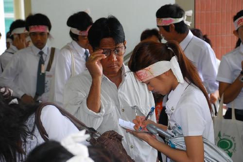 ปฐมนิเทศนิสิต ปีการศึกษา 2551