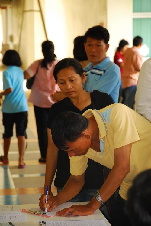 ปฐมนิเทศนิสิต ปีการศึกษา 2551