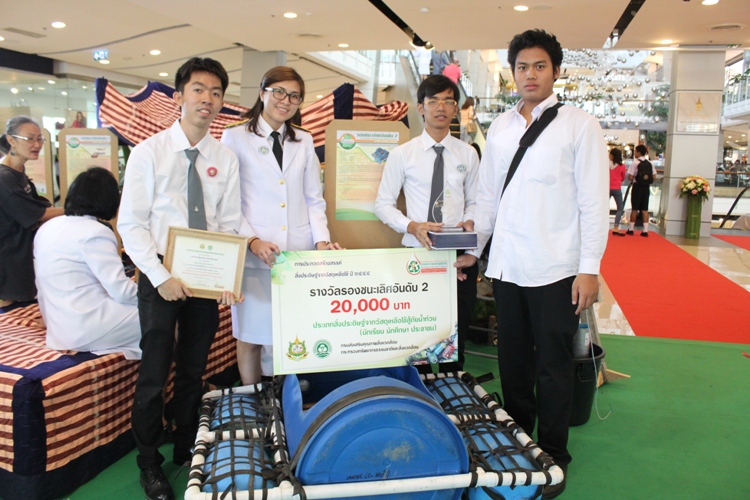 นิสิตคณะสถาปัตยกรรมศาสตร์ ม.นเรศวร คว้ารางวัลรองชนะเลิศอันดับ 2 โครงการประกวดสร้างสรรค์สิ่งประดิษฐ์จากวัสดุเหลือใช้ ระดับประเทศ ปี 2555