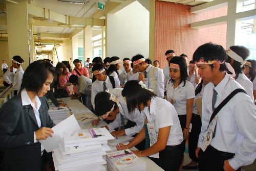ปฐมนิเทศนิสิต ปีการศึกษา 2551