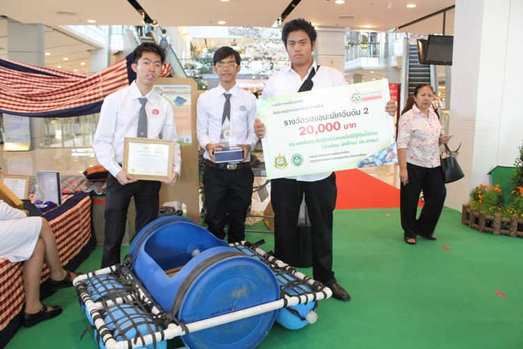 นิสิตคณะสถาปัตยกรรมศาสตร์ ม.นเรศวร คว้ารางวัลรองชนะเลิศอันดับ 2 โครงการประกวดสร้างสรรค์สิ่งประดิษฐ์จากวัสดุเหลือใช้ ระดับประเทศ ปี 2555