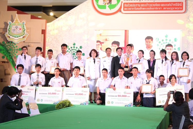 นิสิตคณะสถาปัตยกรรมศาสตร์ ม.นเรศวร คว้ารางวัลรองชนะเลิศอันดับ 2 โครงการประกวดสร้างสรรค์สิ่งประดิษฐ์จากวัสดุเหลือใช้ ระดับประเทศ ปี 2555