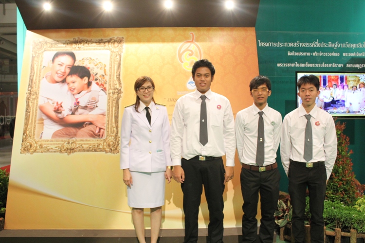 นิสิตคณะสถาปัตยกรรมศาสตร์ ม.นเรศวร คว้ารางวัลรองชนะเลิศอันดับ 2 โครงการประกวดสร้างสรรค์สิ่งประดิษฐ์จากวัสดุเหลือใช้ ระดับประเทศ ปี 2555
