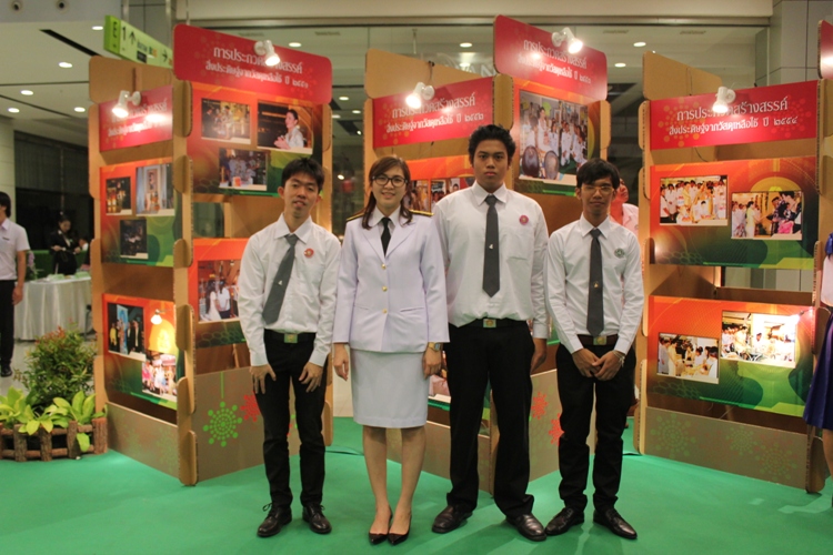 นิสิตคณะสถาปัตยกรรมศาสตร์ ม.นเรศวร คว้ารางวัลรองชนะเลิศอันดับ 2 โครงการประกวดสร้างสรรค์สิ่งประดิษฐ์จากวัสดุเหลือใช้ ระดับประเทศ ปี 2555