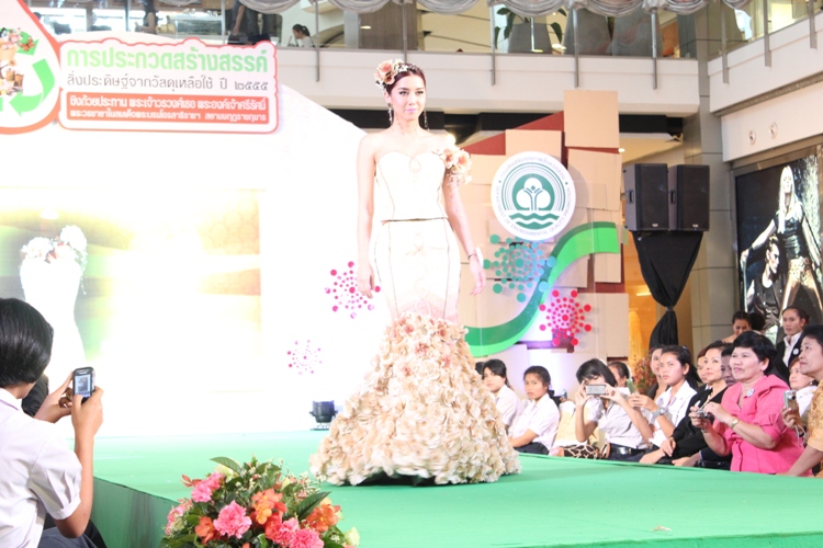 นิสิตคณะสถาปัตยกรรมศาสตร์ ม.นเรศวร คว้ารางวัลรองชนะเลิศอันดับ 2 โครงการประกวดสร้างสรรค์สิ่งประดิษฐ์จากวัสดุเหลือใช้ ระดับประเทศ ปี 2555