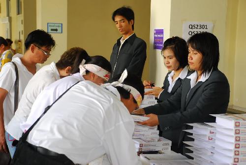 ปฐมนิเทศนิสิต ปีการศึกษา 2551