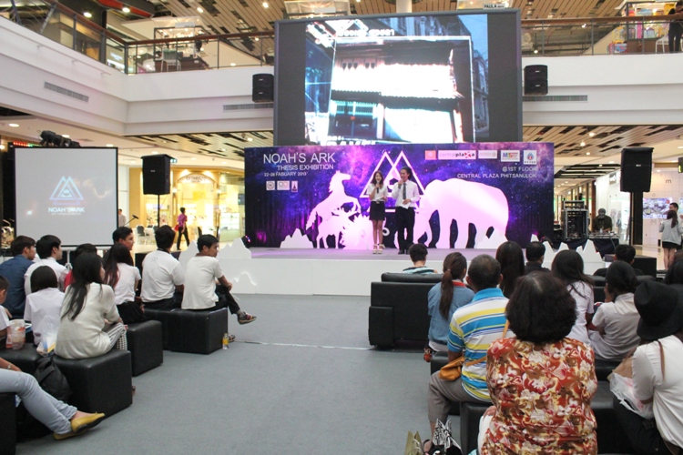 โครงการนิทรรศการศิลปกรรมครั้งที่ 11