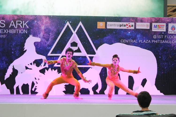 โครงการนิทรรศการศิลปกรรมครั้งที่ 11