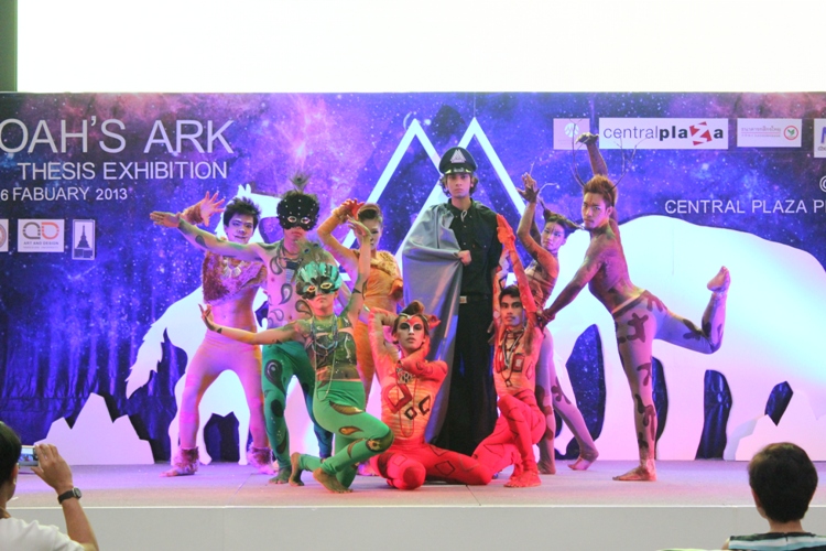 โครงการนิทรรศการศิลปกรรมครั้งที่ 11