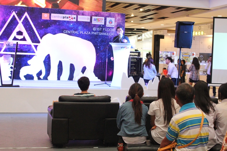 โครงการนิทรรศการศิลปกรรมครั้งที่ 11