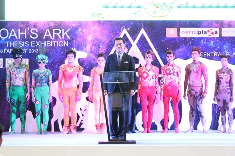 โครงการนิทรรศการศิลปกรรมครั้งที่ 11