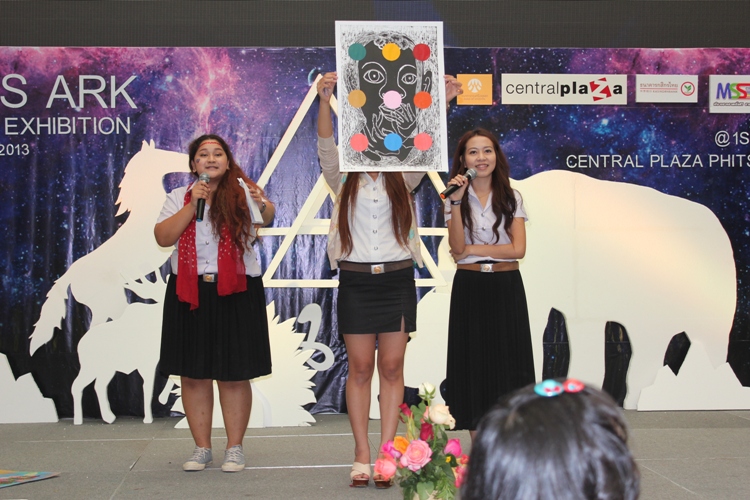 โครงการนิทรรศการศิลปกรรมครั้งที่ 11
