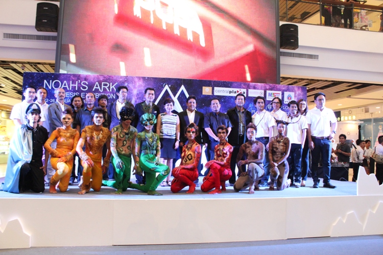 โครงการนิทรรศการศิลปกรรมครั้งที่ 11