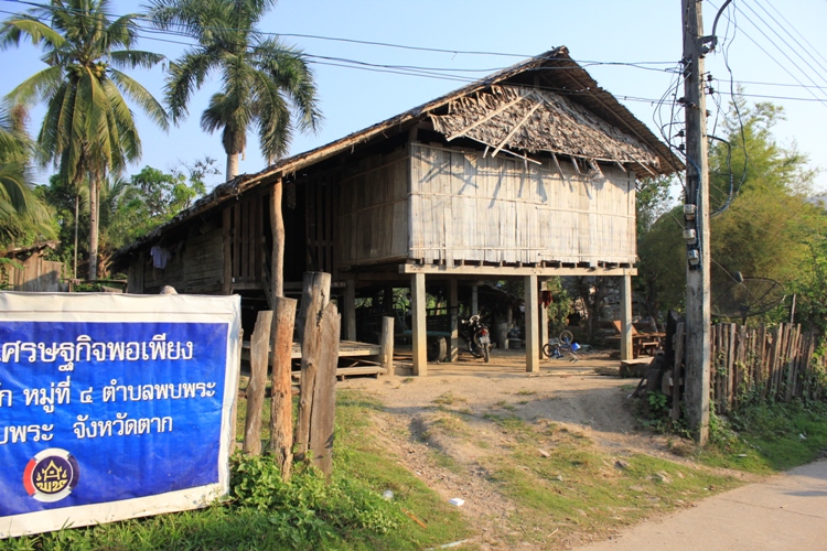 โครงการออกหน่วยบริการวิชาการเคลื่อนที่ มหาวิทยาลัยนเรศวร ครั้งที่ 1