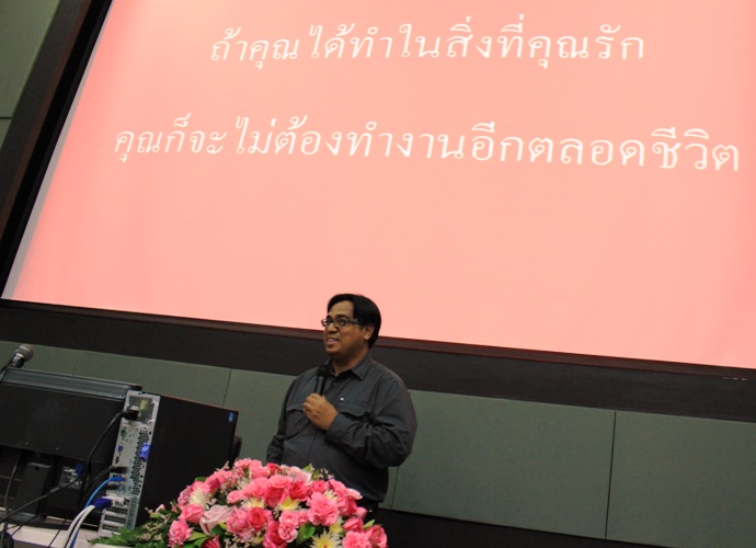 โครงการปัจฉิมนิเทศ ประจำปีการศึกษา 2555