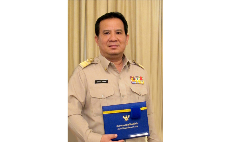 รศ.จิรวัฒน์ พิระสันต์ ข้าราชการพลเรือนดีเด่นประจำปี พ.ศ.2556